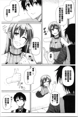 Page 169 of Happy End