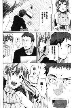 Page 170 of Happy End