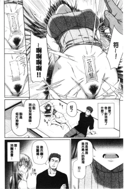 Page 172 of Happy End