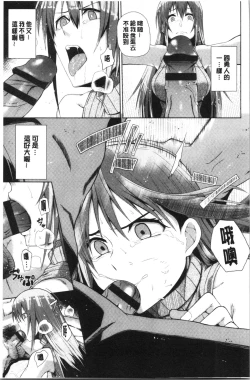 Page 179 of Happy End