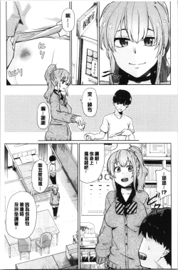 Page 27 of Happy End