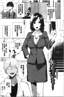 Page 45 of Happy End