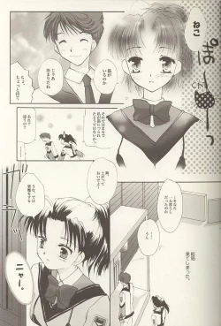 Page 7 of Shibamurateki Renai 2