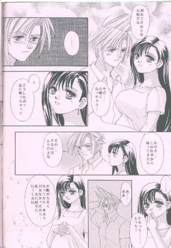 Page 3 of Romantic Kingdom