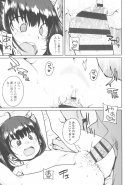 Page 113 of Loli to Asobo♪