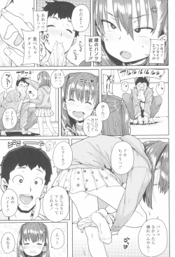 Page 13 of Loli to Asobo♪