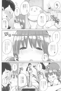 Page 144 of Loli to Asobo♪