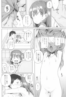 Page 24 of Loli to Asobo♪