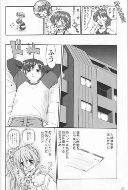 Page 29 of Daidoujin Mizuki