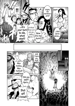 Page 100 of Moujuu Chuui Gen Ch. 1-8