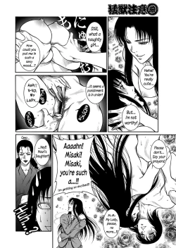 Page 123 of Moujuu Chuui Gen Ch. 1-8