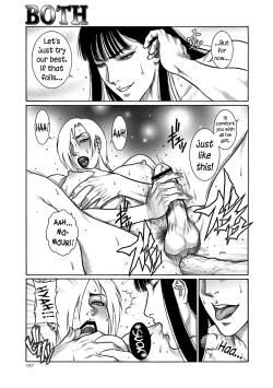 Page 156 of Moujuu Chuui Gen Ch. 1-8