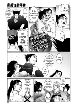 Page 58 of Moujuu Chuui Gen Ch. 1-8