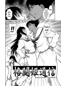 Page 7 of Moujuu Chuui Gen Ch. 1-8