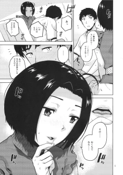 Page 6 of Azusa-san ga Te to Kuchi dake de Shite Kureru Hon