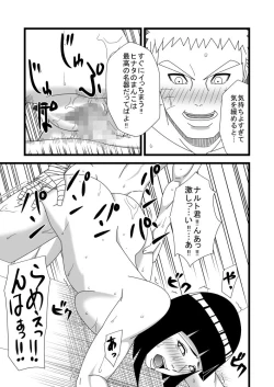 Page 20 of Hokage Fuufu no Shiseikatsu