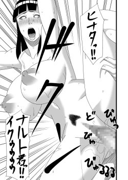 Page 22 of Hokage Fuufu no Shiseikatsu