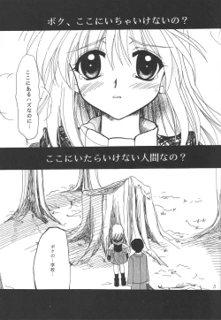 Page 4 of Kanonizumu 12