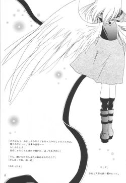 Page 7 of Kanonizumu 12