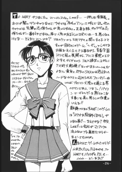 Page 23 of Cock & Lockhart