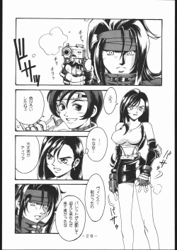 Page 27 of Cock & Lockhart