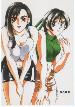 Page 42 of Gainsborough Prejudice