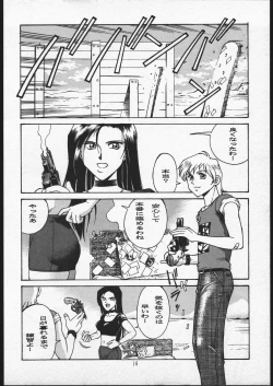 Page 15 of Handgun Nation