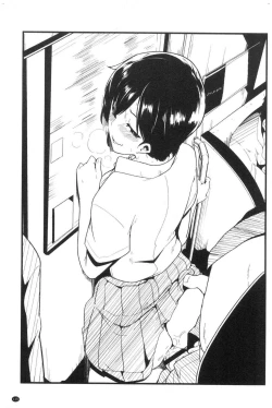 Page 115 of Dekiai Koubi