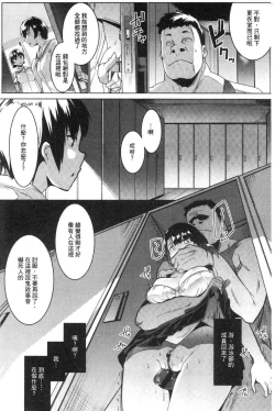 Page 128 of Dekiai Koubi