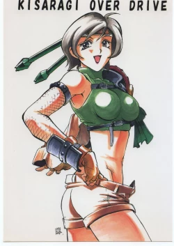 Page 1 of Kisaragi Over Drive