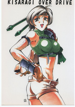 Download Kisaragi Over Drive