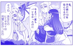 Page 568 of Akuma Musume Kankin Nisshi Series