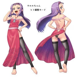 Page 699 of Akuma Musume Kankin Nisshi Series