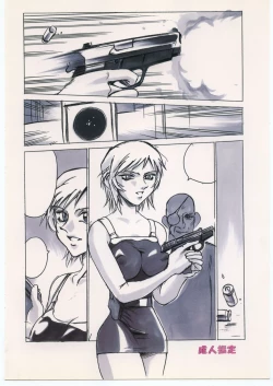 Page 26 of M.I.S.T. HEAT