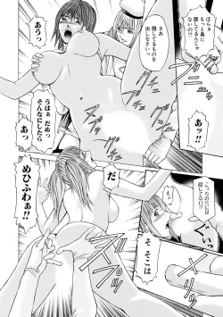 Page 98 of Boku no Hosomichi