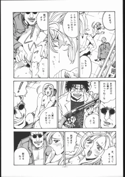 Page 16 of N.Y.P.D CONFIDENTIAL