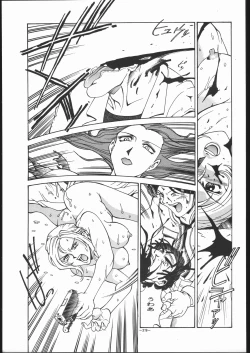 Page 28 of N.Y.P.D CONFIDENTIAL