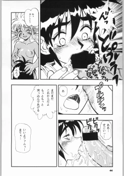 Page 43 of Close Up Gendai