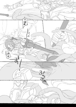 Page 24 of ジュンさん本