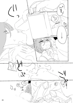 Page 29 of ジュンさん本