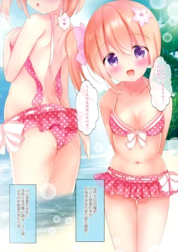 Page 6 of Pyonpyon Mix!