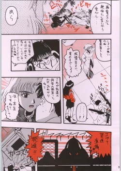 Page 12 of Chou Shinkan Evangelion