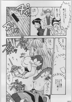 Page 164 of Chou Shinkan Evangelion