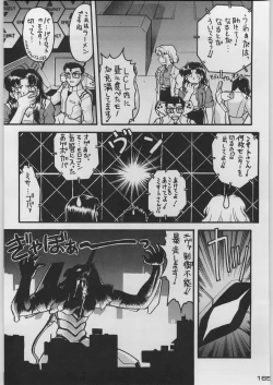 Page 172 of Chou Shinkan Evangelion