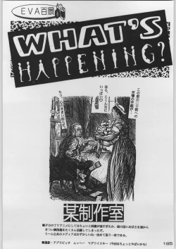 Page 192 of Chou Shinkan Evangelion