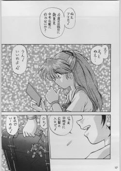 Page 24 of Chou Shinkan Evangelion
