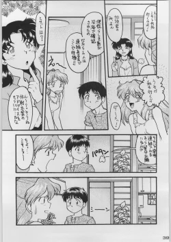 Page 46 of Chou Shinkan Evangelion