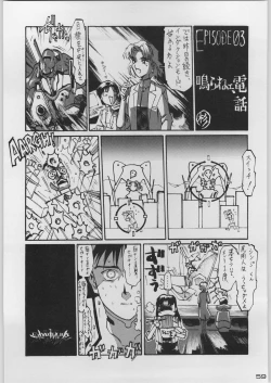 Page 66 of Chou Shinkan Evangelion
