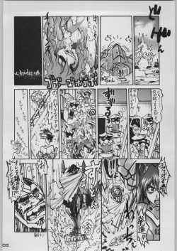 Page 73 of Chou Shinkan Evangelion