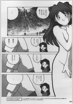Page 90 of Chou Shinkan Evangelion